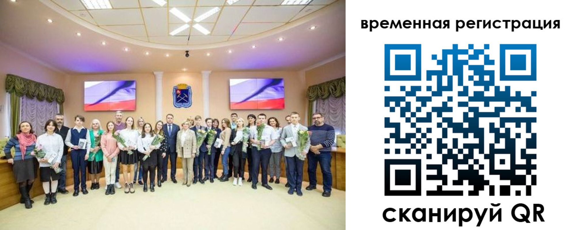 миграционный учет в Татарске
